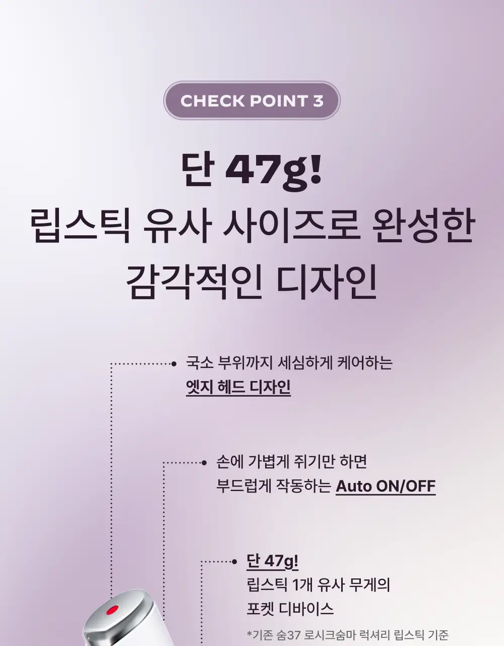 [5월 올영픽] [화잘먹종결템] LG 프라엘 갈바닉 부스터 기획/단품 (+키링 케이스) 상세페이지 33